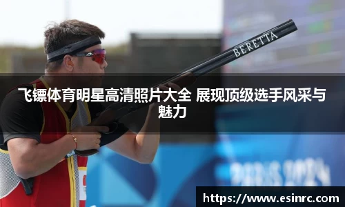 yy易游