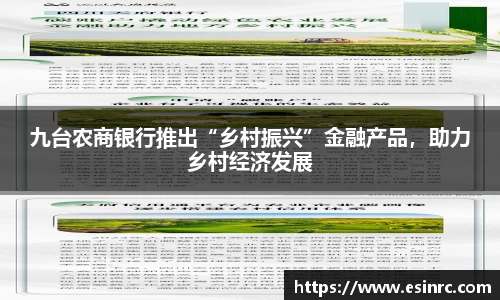 yy易游体育