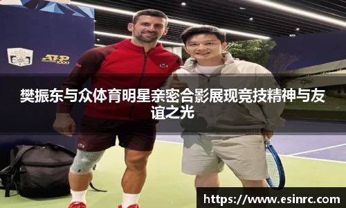 yy易游体育