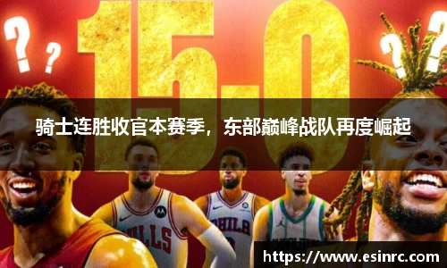 yy易游