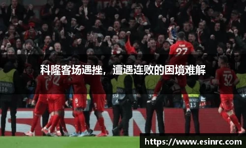 易游体育