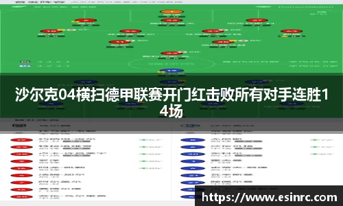 yy易游体育