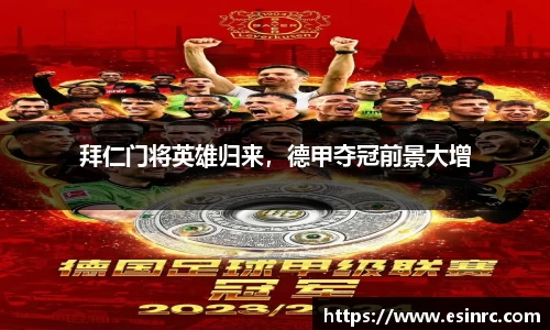 yy体育