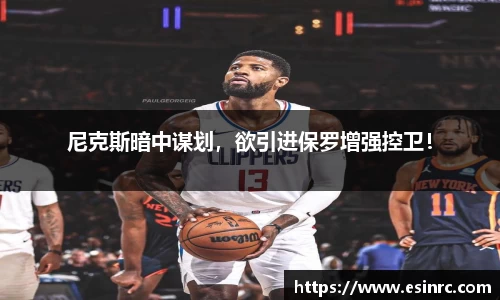 易游体育