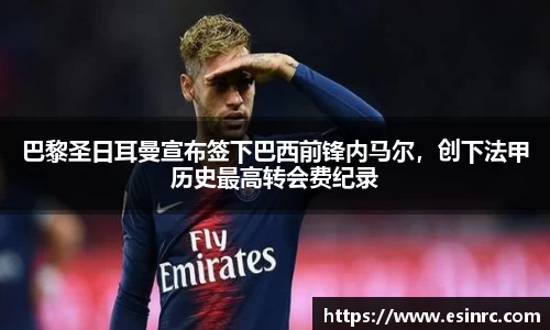 yy易游体育