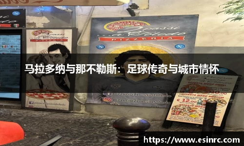 易游体育