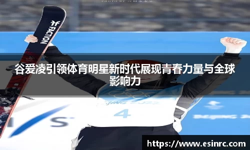 yy易游体育