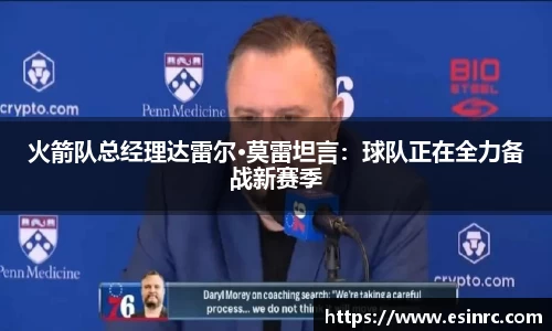 yy体育