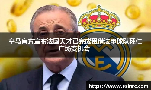 yy体育