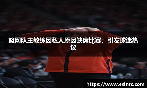 yy易游体育