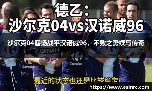 易游体育