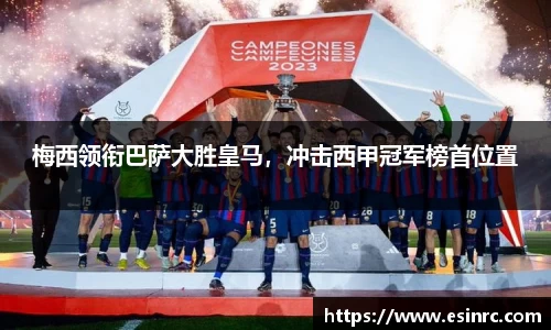 易游体育