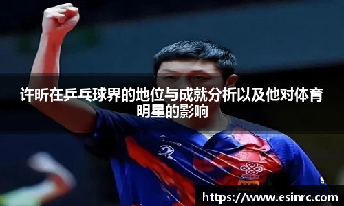 yy易游体育