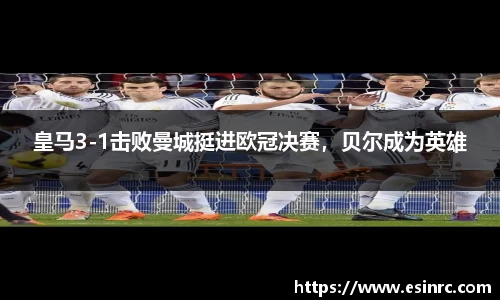 yy易游体育