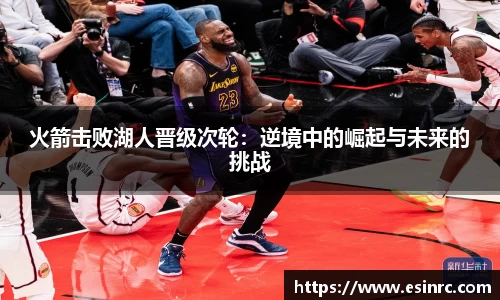 易游体育