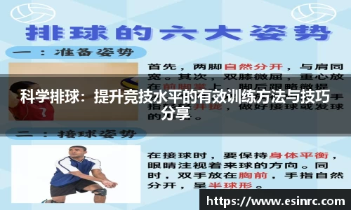 易游体育