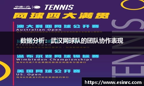 yy易游体育