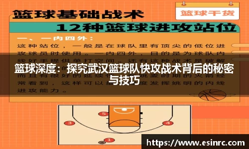 易游体育