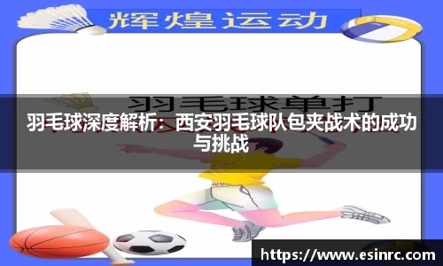 yy体育