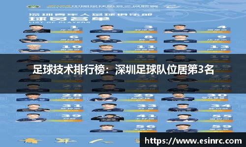 易游体育
