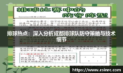 易游体育