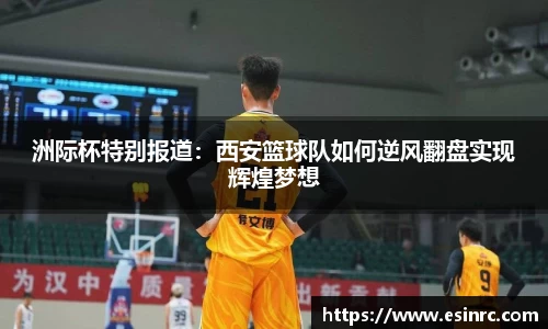 yy易游体育