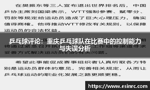 yy易游体育
