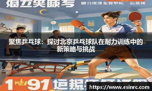 yy体育