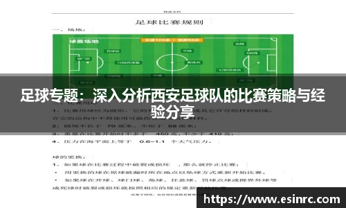 易游体育