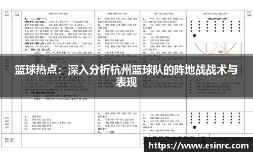 易游体育