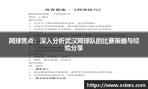 易游体育