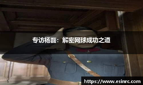 易游体育