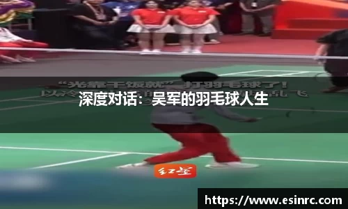yy易游体育
