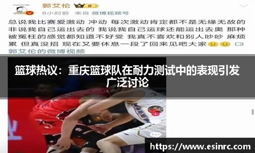 易游体育