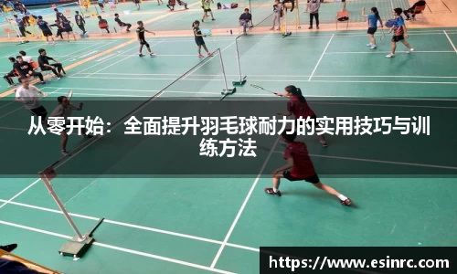 yy易游