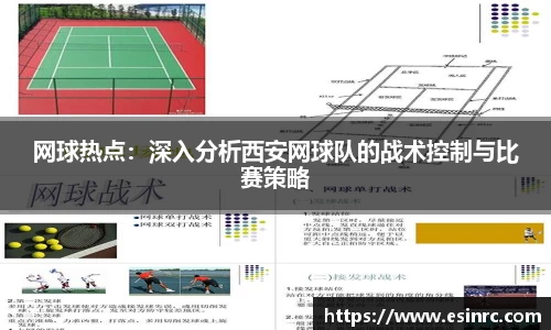 yy易游体育