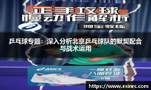 yy体育