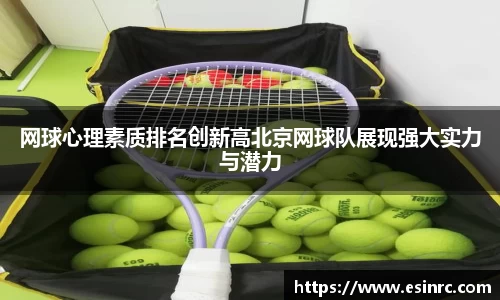 易游体育