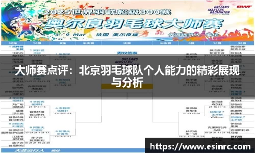 yy体育