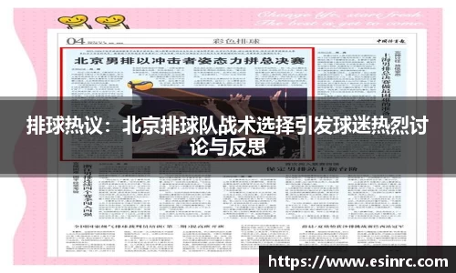 yy易游