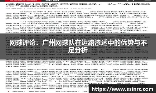 易游体育