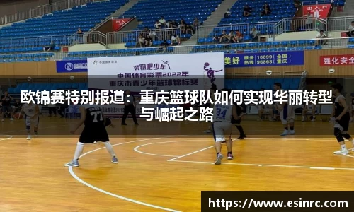 易游体育