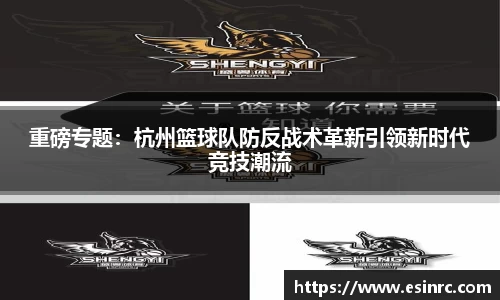 yy易游体育