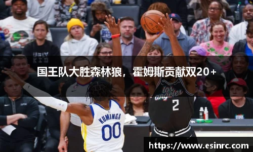 yy体育
