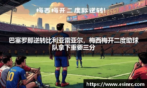 yy体育