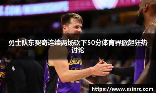 yy易游体育