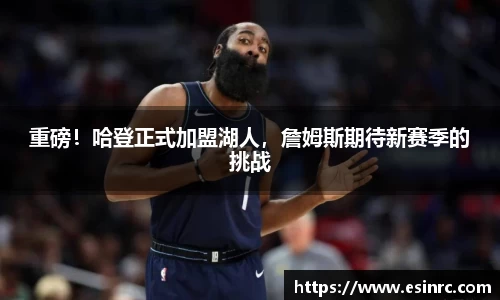 易游体育