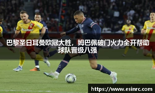 易游体育