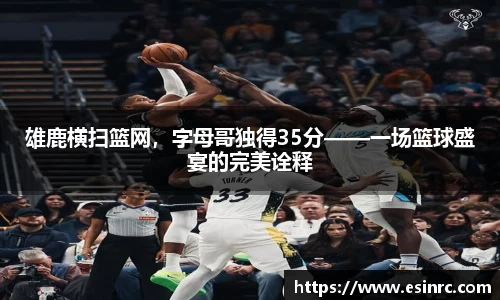 yy易游