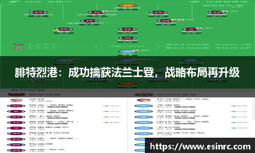 yy体育